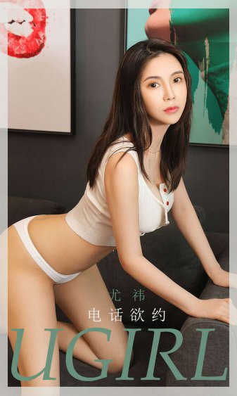 濑亚美莉iptd619在线观看