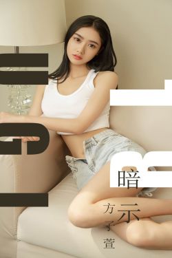 挨肉的武林美妇