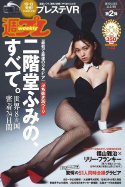 超级女婿赵旭李晴晴全文