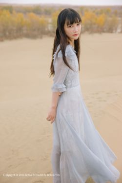 女律师坠落