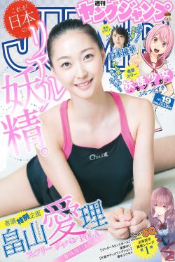 秘密教学漫画画免费读第10画