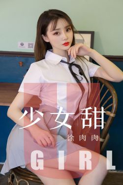 桃谷绘里香女教师037